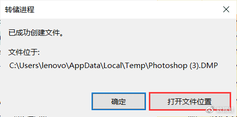 PS崩溃后丢失的存储图片究竟藏身何处?紧急寻找攻略揭秘 第1张 PS崩溃后丢失的存储图片究竟藏身何处?紧急寻找攻略揭秘 第1张