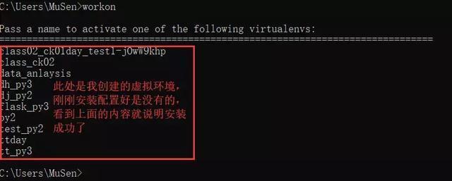 Python如何正确配置服务器环境,确保高效运行? 第3张 Python如何正确配置服务器环境,确保高效运行? 第3张