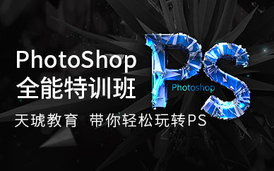 ps课堂网站如何提升你的Photoshop技能?探讨在线学习平台的价值与挑战 第3张 ps课堂网站如何提升你的Photoshop技能?探讨在线学习平台的价值与挑战 第3张