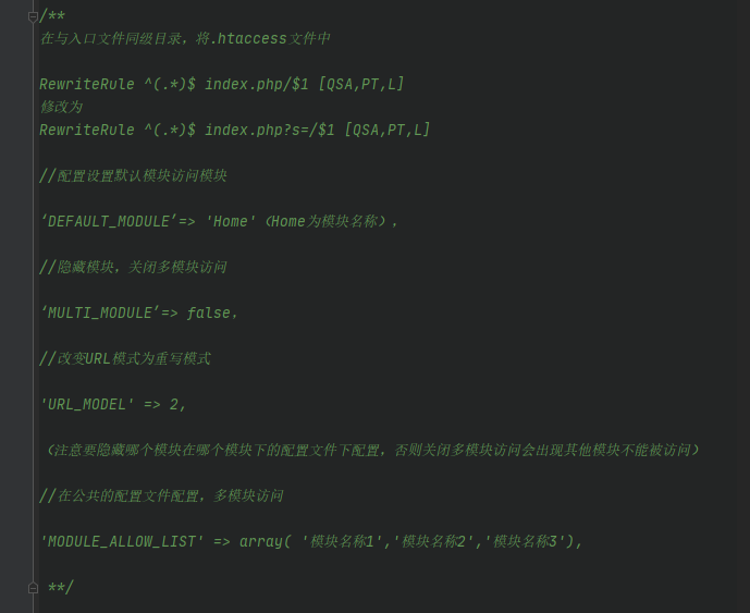thinkphp如何配置路由?thinkphp路由配置详解与常见问题 第1张 thinkphp如何配置路由?thinkphp路由配置详解与常见问题 第1张