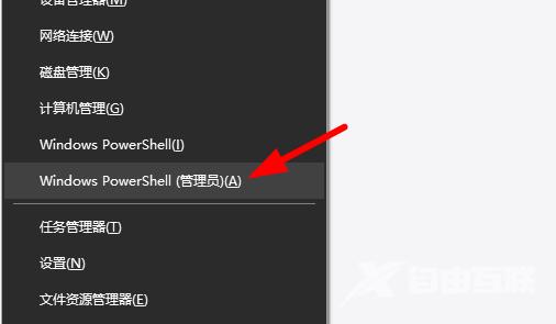 无有效ip配置怎么办,win10无法获取ip地址 第3张 无有效ip配置怎么办,win10无法获取ip地址 第3张