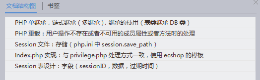 PHP怎么识别图片里的文字,PHP识别图片文字用什么库 第2张 PHP怎么识别图片里的文字,PHP识别图片文字用什么库 第2张