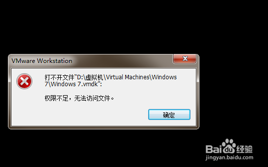 虚拟主机网站打不开不能运行,该如何解决? 第1张 虚拟主机网站打不开不能运行,该如何解决? 第1张