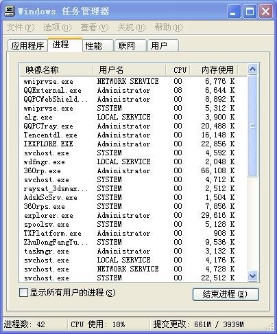 服务器运行长期程序卡死怎么办?服务器后台任务长时间运行崩溃解决 第3张 服务器运行长期程序卡死怎么办?服务器后台任务长时间运行崩溃解决 第3张