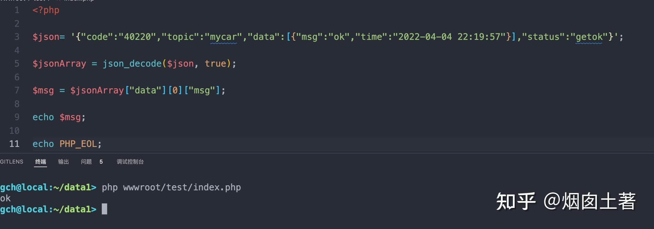 PHP如何读取数据库JSON编码,怎么正确解析数据? 第1张 PHP如何读取数据库JSON编码,怎么正确解析数据? 第1张