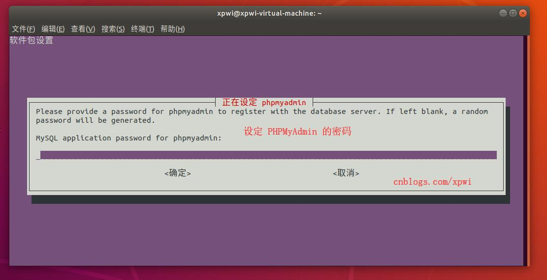Linux下配置phpMyAdmin时遇到的问题及解决方法? 第1张 Linux下配置phpMyAdmin时遇到的问题及解决方法? 第1张