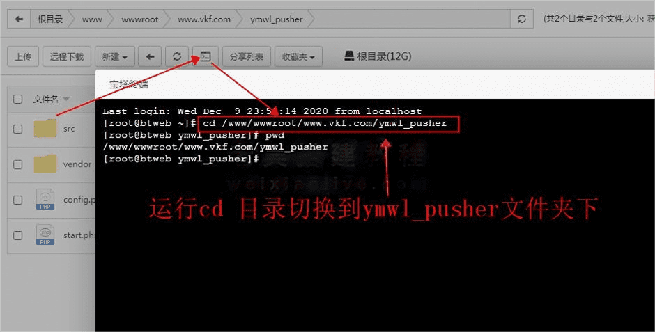 php网站的客服窗口怎么做?如何添加在线客服系统 第2张 php网站的客服窗口怎么做?如何添加在线客服系统 第2张