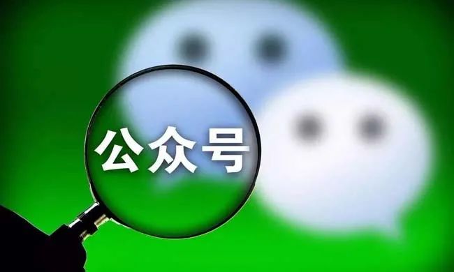 公众服务号消息发布,公众号消息推送不及时怎么办? 第2张 公众服务号消息发布,公众号消息推送不及时怎么办? 第2张