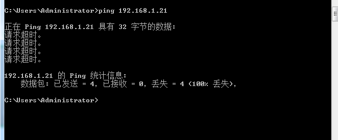 为什么域名不能ping通?常见原因及解决方法有哪些? 第2张 为什么域名不能ping通?常见原因及解决方法有哪些? 第2张