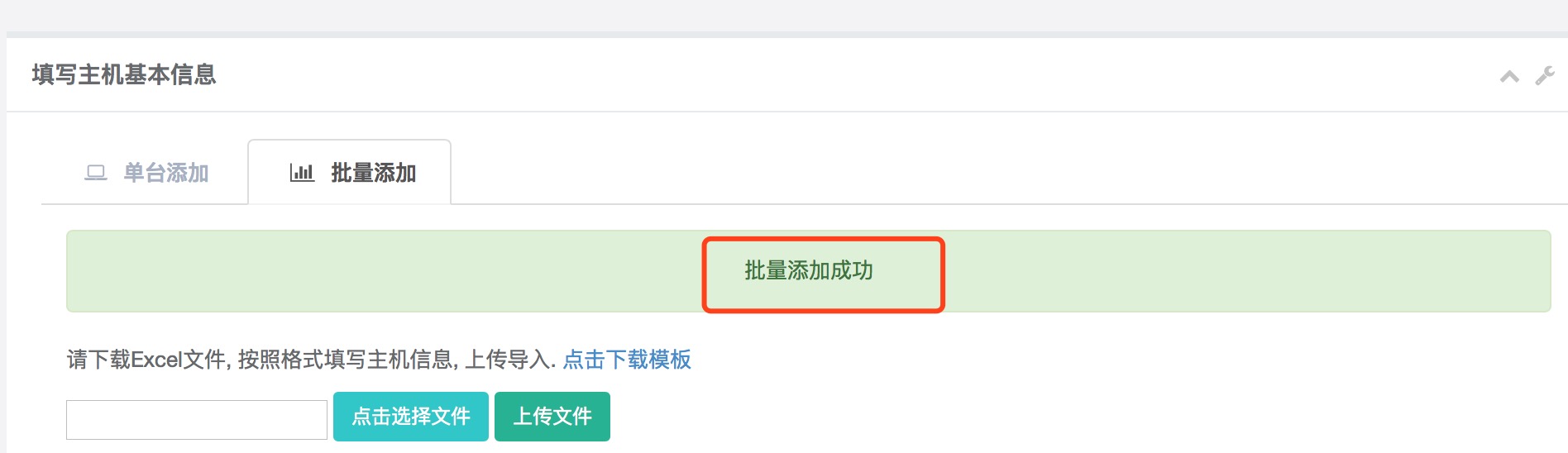 公众号服务消息推送失败怎么办?服务通知推送失败原因及解决方法 第1张 公众号服务消息推送失败怎么办?服务通知推送失败原因及解决方法 第1张
