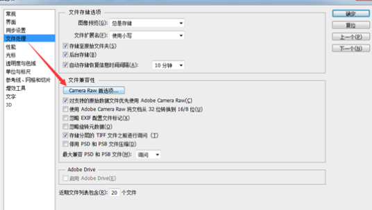 为何PS无法保存图片?竟是文件名无效导致存储失败? 第2张 为何PS无法保存图片?竟是文件名无效导致存储失败? 第2张