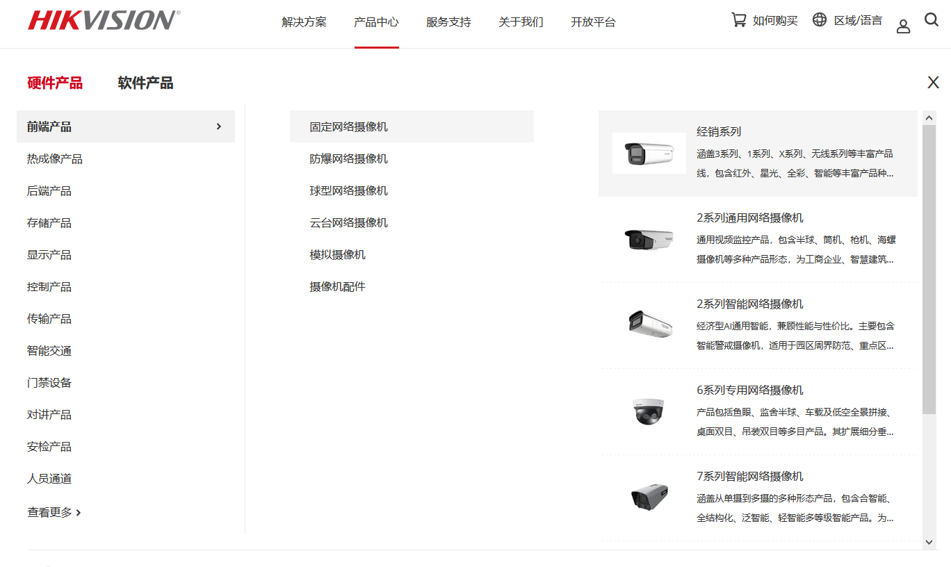 服务器购买限制哪些行业不能买?需满足什么条件? 第3张 服务器购买限制哪些行业不能买?需满足什么条件? 第3张
