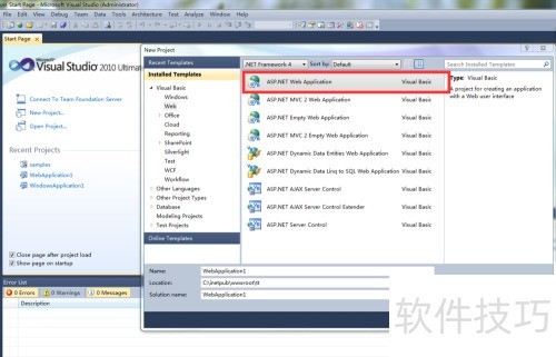 asp.net如何正确设置导入数据库文件的路径方法探讨? 第2张 asp.net如何正确设置导入数据库文件的路径方法探讨? 第2张