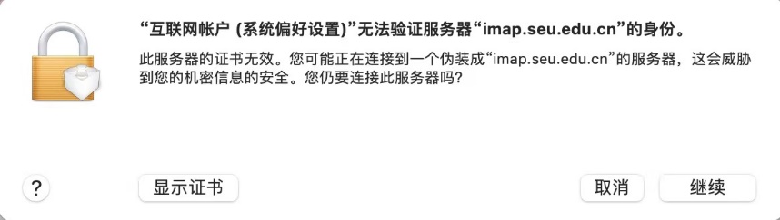qq邮箱客户端配置的详细步骤和正确方法是什么? 第2张 qq邮箱客户端配置的详细步骤和正确方法是什么? 第2张