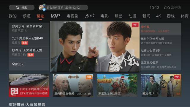 #干货推荐# 腾讯云香港VPS,299元/3M带宽/1G内存/1核/50g硬盘,免费Windows 第3张 #干货推荐# 腾讯云香港VPS,299元/3M带宽/1G内存/1核/50g硬盘,免费Windows 第3张