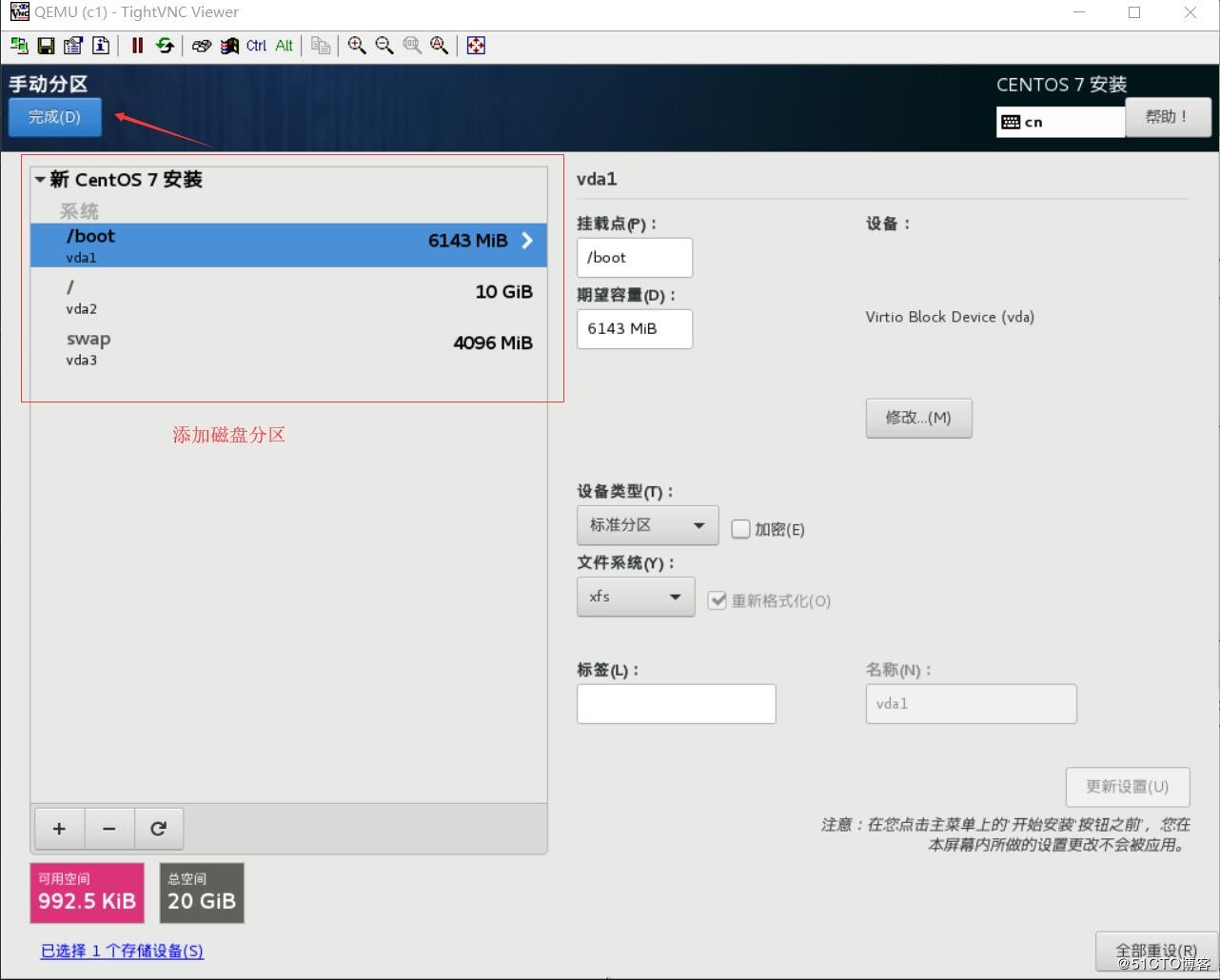 CentOS系统如何配置KVM虚拟化环境?从安装到启动的完整步骤详解 第1张 CentOS系统如何配置KVM虚拟化环境?从安装到启动的完整步骤详解 第1张