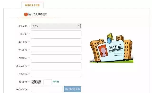 如何准确查询个人已配置的域名信息及详细步骤解析? 第2张 如何准确查询个人已配置的域名信息及详细步骤解析? 第2张