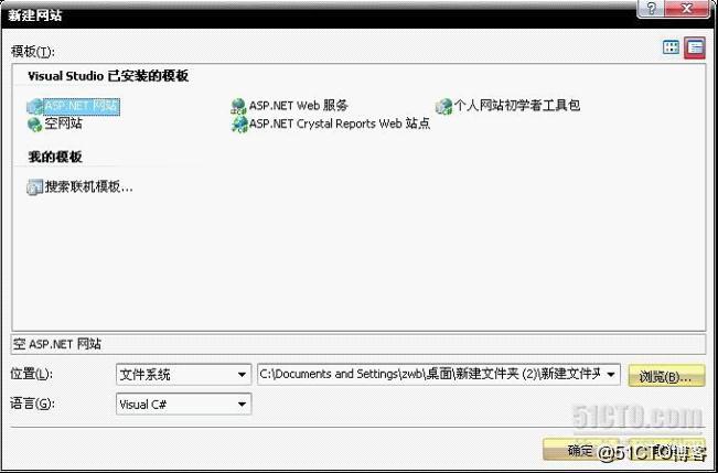 asp.net环境下,如何通过cookie高效传递参数,实现跨页面数据共享? 第2张 asp.net环境下,如何通过cookie高效传递参数,实现跨页面数据共享? 第2张