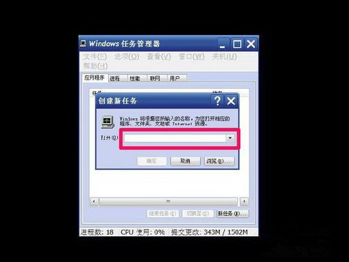 服务器桌面进不去任务管理器怎么办? 第3张 服务器桌面进不去任务管理器怎么办? 第3张