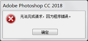 为何Photoshop无法存储被锁定的文件?原因揭秘! 第1张 为何Photoshop无法存储被锁定的文件?原因揭秘! 第1张