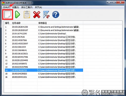 php网站访问日志怎么查看,php网站访问日志分析方法 第2张 php网站访问日志怎么查看,php网站访问日志分析方法 第2张
