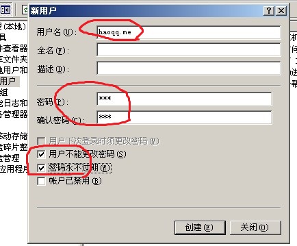 服务器网站分离给每个IIS站点建立用户,IIS站点如何独立创建用户账户 第2张 服务器网站分离给每个IIS站点建立用户,IIS站点如何独立创建用户账户 第2张
