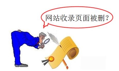 批量网站提交如何有效操作,避免被搜索引擎降权或封禁? 第1张 批量网站提交如何有效操作,避免被搜索引擎降权或封禁? 第1张