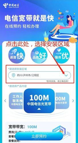 电信宽带未到期怎么办?电信宽带未到期能提前注销吗 第1张 电信宽带未到期怎么办?电信宽带未到期能提前注销吗 第1张