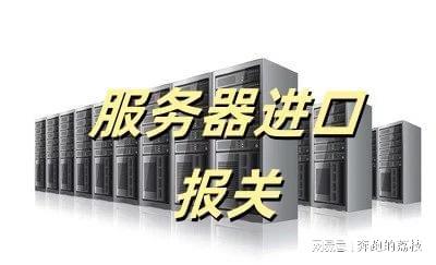 服务器购买教材选哪家?新手避坑指南看这里 第2张 服务器购买教材选哪家?新手避坑指南看这里 第2张