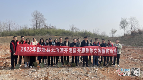 彭泽县太泊湖农业开发区移动代办点,为何选址于此?服务内容有哪些? 第1张 彭泽县太泊湖农业开发区移动代办点,为何选址于此?服务内容有哪些? 第1张