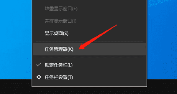 服务器怎么打开任务管理器?完整步骤教你轻松解决 第2张 服务器怎么打开任务管理器?完整步骤教你轻松解决 第2张