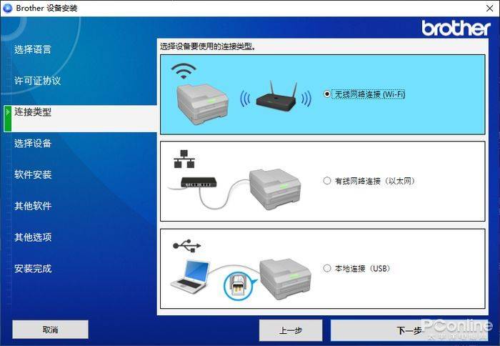 兄弟9030cdn扫描驱动官网免费版下载地址在哪? 第2张 兄弟9030cdn扫描驱动官网免费版下载地址在哪? 第2张