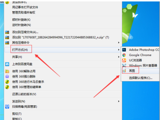 为何Photoshop无法将作品直接存储为JPG格式?原因解析及解决方案。