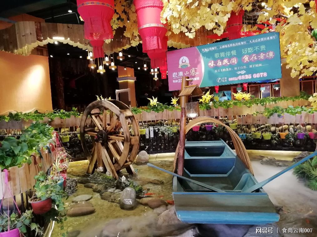 平顶山市卫东区阿丽斑鱼云南原生态餐厅,云南风味鱼宴为何如此吸引食客? 第1张 平顶山市卫东区阿丽斑鱼云南原生态餐厅,云南风味鱼宴为何如此吸引食客? 第1张
