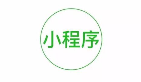 微信小程序如何用英文开发?微信小程序开发入门指南 第1张 微信小程序如何用英文开发?微信小程序开发入门指南 第1张