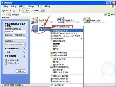 excel怎么重新配置?excel重新配置步骤详解 第1张 excel怎么重新配置?excel重新配置步骤详解 第1张