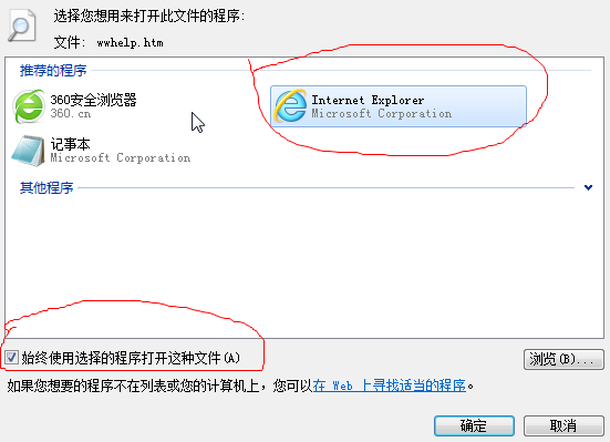 上传html文件到域名后无法访问?详细解决步骤是什么? 第1张 上传html文件到域名后无法访问?详细解决步骤是什么? 第1张