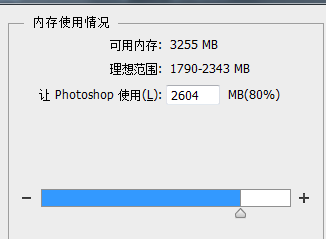为何PS内存RAM不足?游戏/应用无法存储解决方案揭秘 第1张 为何PS内存RAM不足?游戏/应用无法存储解决方案揭秘 第1张
