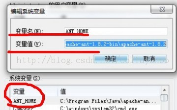 ant如何安装和配置?ant安装与配置详细步骤