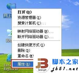 XP开机自动宽带连接怎么设置?xp开机自动连接宽带方法 第1张 XP开机自动宽带连接怎么设置?xp开机自动连接宽带方法 第1张