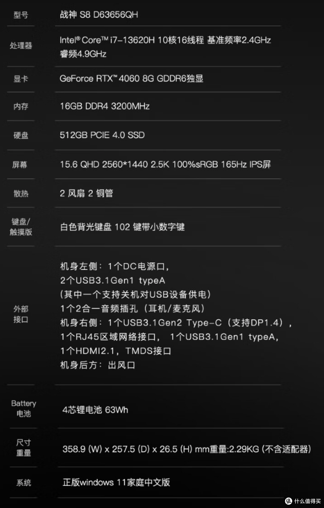 斗战神电脑配置要求高吗,斗战神电脑配置要求2024最新版 第2张 斗战神电脑配置要求高吗,斗战神电脑配置要求2024最新版 第2张