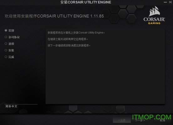 海盗船K95配置文件哪里下载,以及导入不生效的原因? 第3张 海盗船K95配置文件哪里下载,以及导入不生效的原因? 第3张
