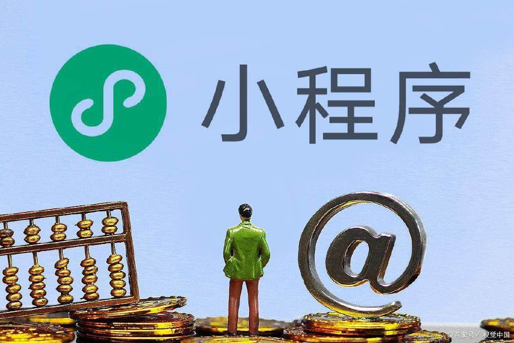 万网虚拟主机能搭建小程序吗?具体要怎么操作? 第1张 万网虚拟主机能搭建小程序吗?具体要怎么操作? 第1张