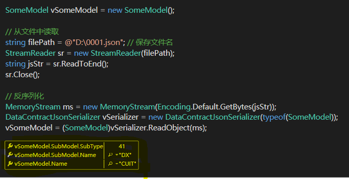 ASP.NET JSON序列化与反序列化操作,如何高效实现?教程揭秘! 第2张 ASP.NET JSON序列化与反序列化操作,如何高效实现?教程揭秘! 第2张