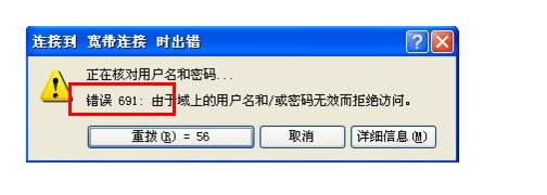 联通宽带为何频繁出现域名解析错误?故障原因及解决方法揭秘! 第2张 联通宽带为何频繁出现域名解析错误?故障原因及解决方法揭秘! 第2张
