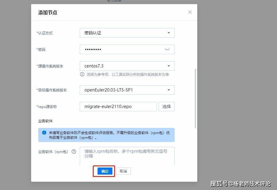 服务器配置转移怎么做,服务器配置迁移详细步骤教程 第1张 服务器配置转移怎么做,服务器配置迁移详细步骤教程 第1张