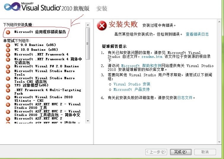 VS2008配置GDAL总失败?正确的步骤是怎样的? 第2张 VS2008配置GDAL总失败?正确的步骤是怎样的? 第2张