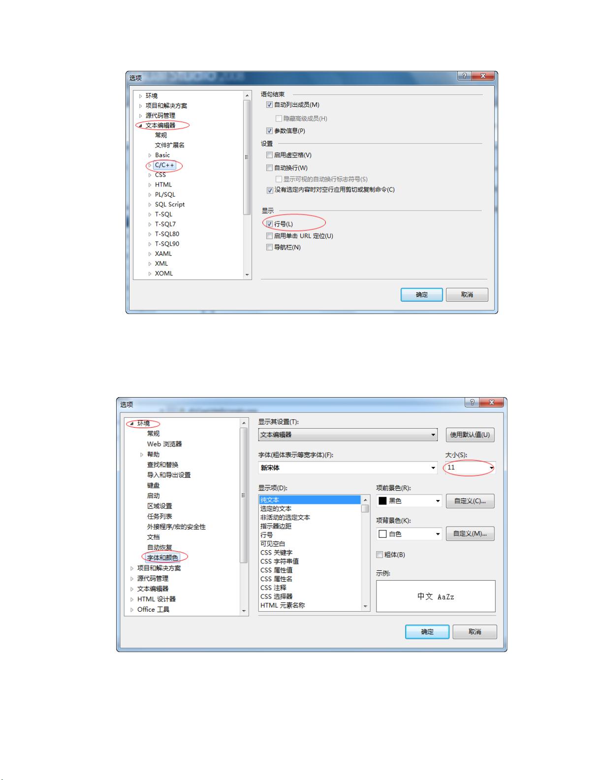 VS2008配置GDAL总失败?正确的步骤是怎样的? 第1张 VS2008配置GDAL总失败?正确的步骤是怎样的? 第1张