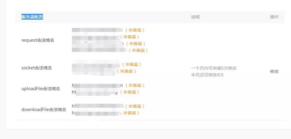 服务器网站提示未备案怎么办?未备案网站处罚与备案流程 第1张 服务器网站提示未备案怎么办?未备案网站处罚与备案流程 第1张