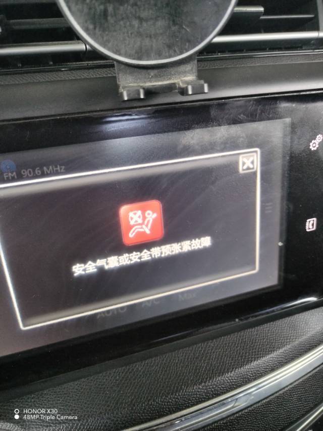 安全气囊电脑数据会无故消失吗？原因是什么？ 第3张